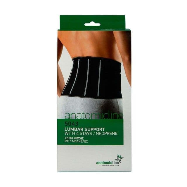 5043 Support with 4 stays-neoprene.jpg