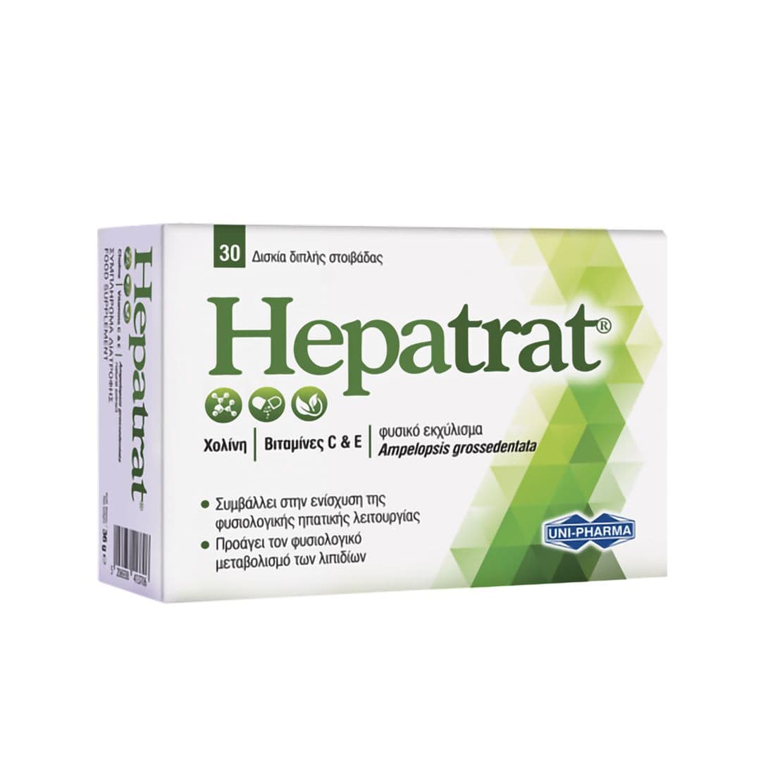 Hepatrat.jpg