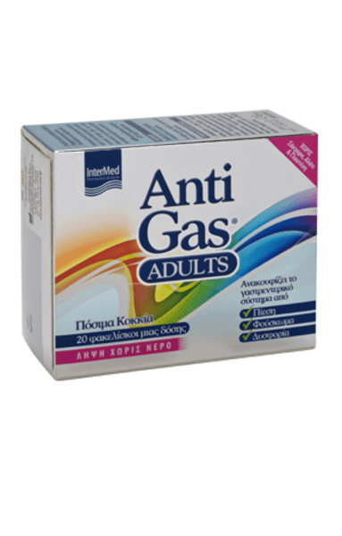 large_ANTIGAS_ADULTS.png